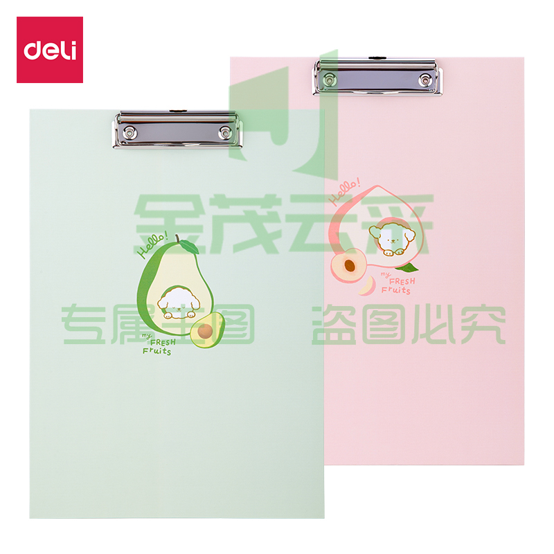得力72369板夹(混)(个)
