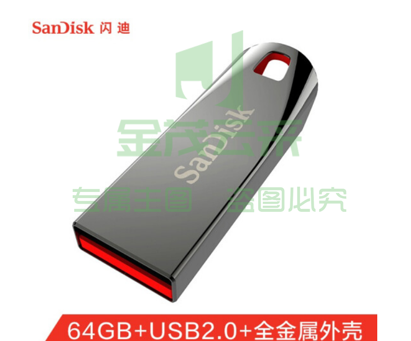 闪迪(SanDisk)CZ71酷晶U盘64G银色
