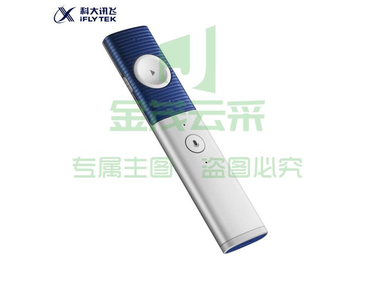 科大讯飞智能语音无线演示器 翻页器ppt翻页笔 演示笔(激光笔) 投影笔 电子笔P1