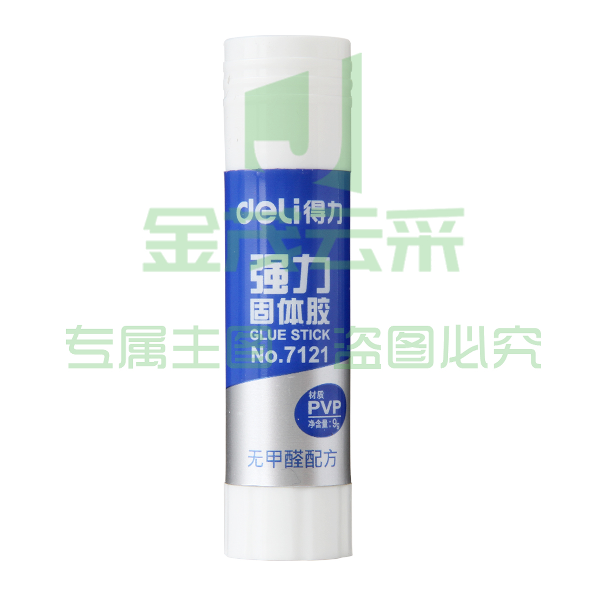 得力7121固体胶(只)