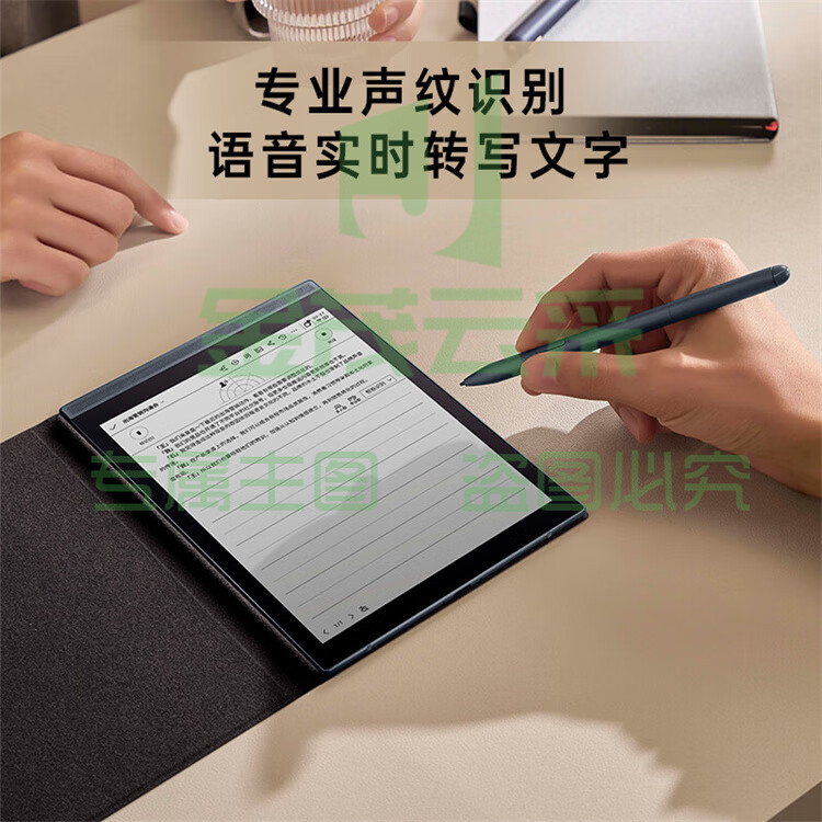 科大讯飞智能办公本Air Pro 7.8英寸电子书阅读器 墨水屏电纸书 电子笔记本 语音转文字 星光金+深纹蓝保护套