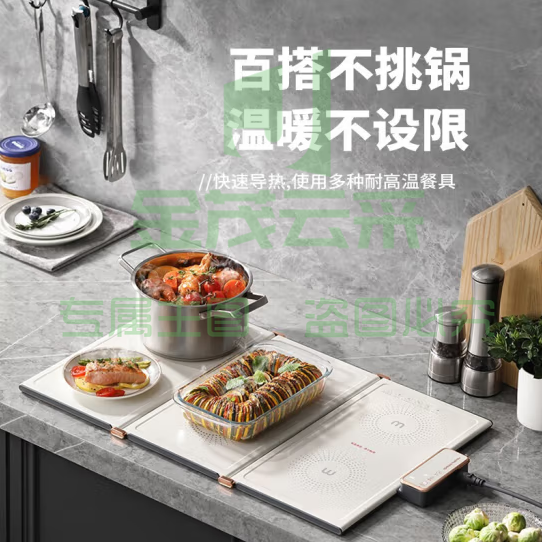 摩飞电器(Morphyrichards)折叠暖菜板热菜板多功能家用方形餐桌饭菜保温板加热暖菜板垫 MR8300