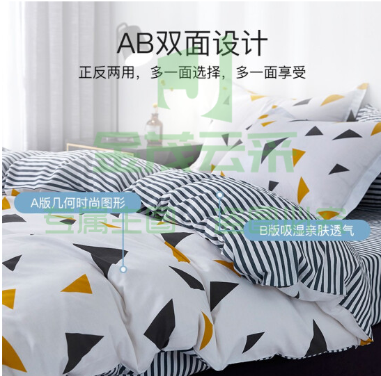纯棉床单三件套   (包含床单1件160*230cm枕套2件48*74cm)