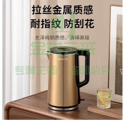 九阳(Joyoung)热水壶烧水壶电水壶2L 内外双钢 一体无缝内胆 快速沸腾 超大容量 家用开水壶K20FD-W180