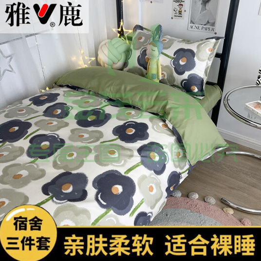 雅鹿 纯棉1.2m床单款三件套(被套150*200)