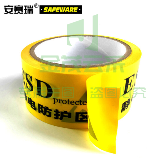 安赛瑞 防静电标识胶带 ESD防静电胶带 静电保护区胶带 静电防护区域警示胶带 48mm×18m 12231