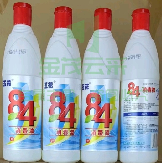 84消毒液480ml(有效氯含量3%-5%)(w/v)