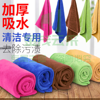 小方巾