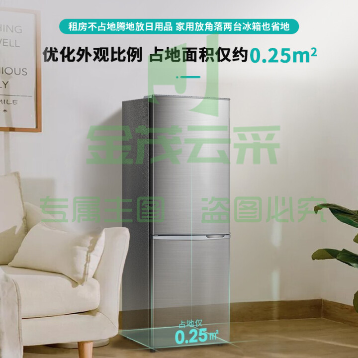 创维(SKYWORTH) 186升双门小型电冰箱 家用租房两门小冰箱 两天约一度电节能低音 微霜大空间 BCD-186D银色