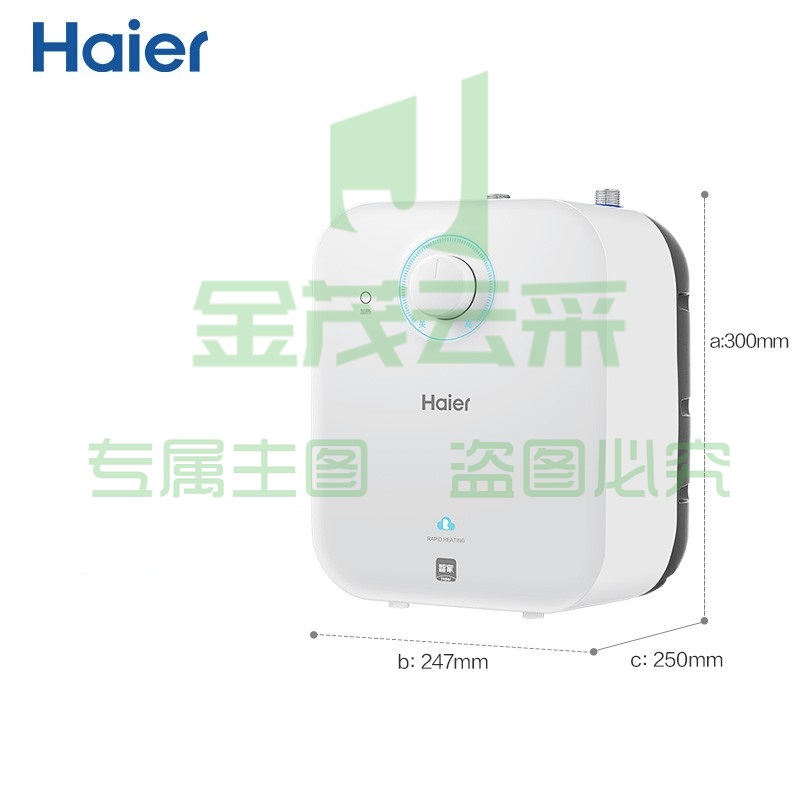 海尔 5升上出水小厨宝1750W速热EC5FA