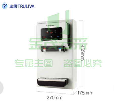 沁园(TRULIVA)QX-SWF-B05 不锈钢管线机