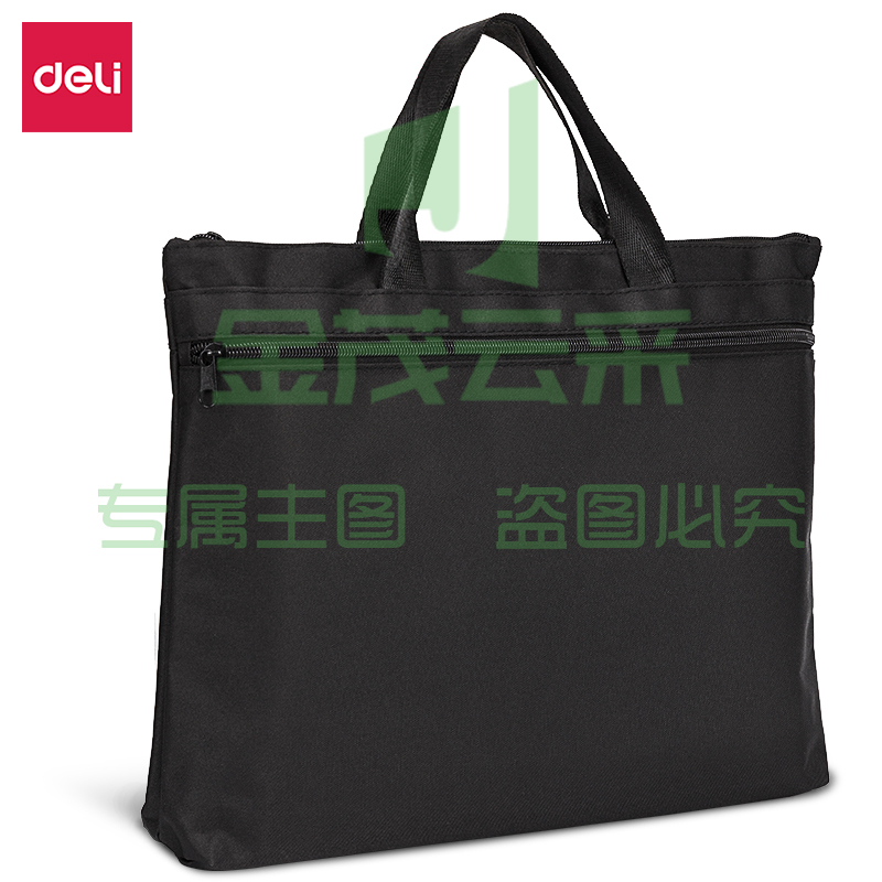 得力5845手提拉链袋(黑)