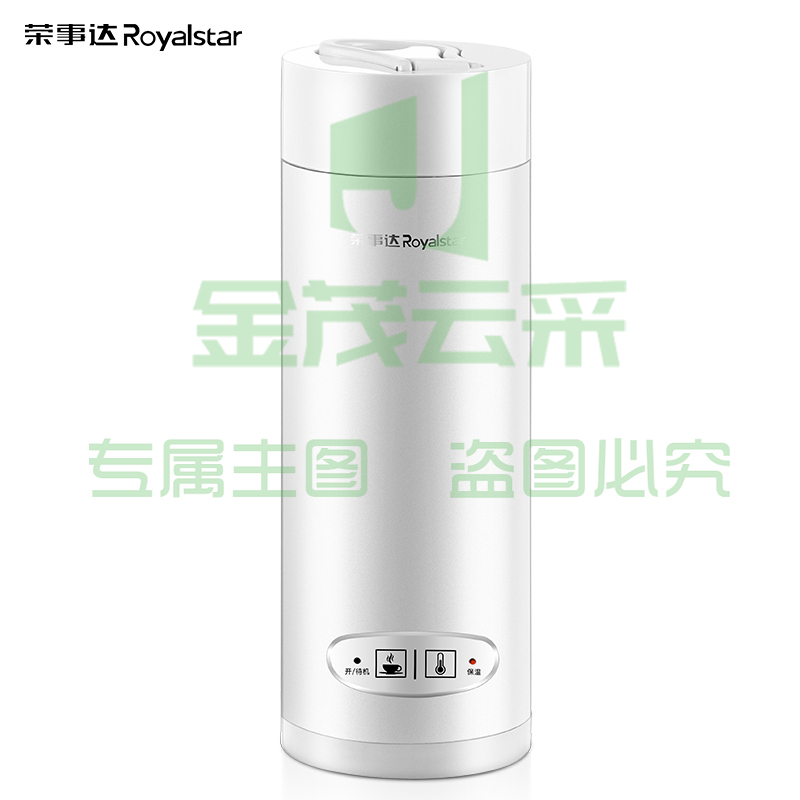 荣事达(Royalstar)RS-CP300D 电水壶电热水壶电热水杯烧水壶养生泡茶迷你旅行便携电热杯