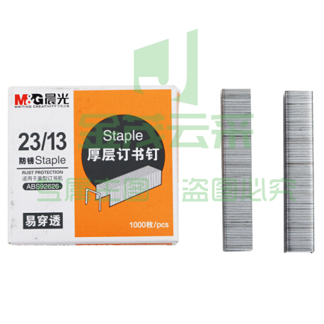 晨光（M&G）23/13厚层订书钉ABS92626 10盒/组