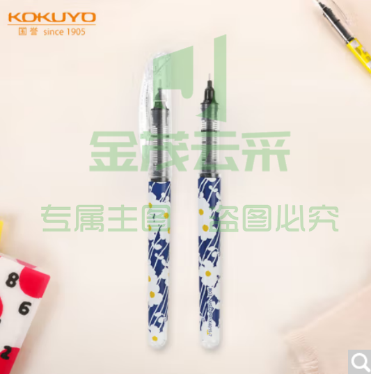 国誉(KOKUYO)SOUSOU联名水性笔办公签字水笔直液笔0.5mm黑芯 日向取暖 1支 WSG-PR1X4015-7