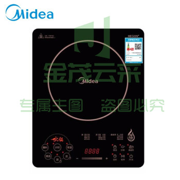 美的电磁炉家用多功能 RH2268 家用电磁炉触摸控制