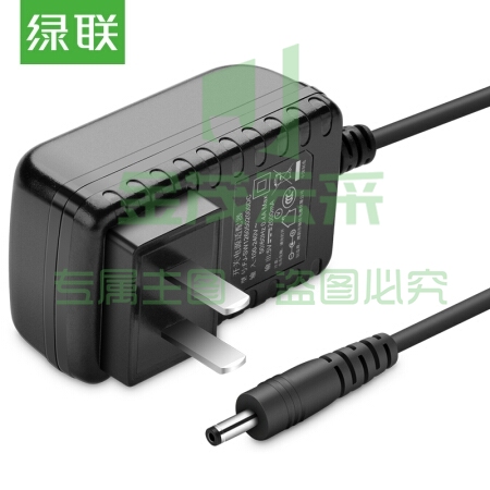 绿联 5V2A DC3.5 电源适配器 1.5米 20307 适用分线器路由器机顶盒交换机音箱