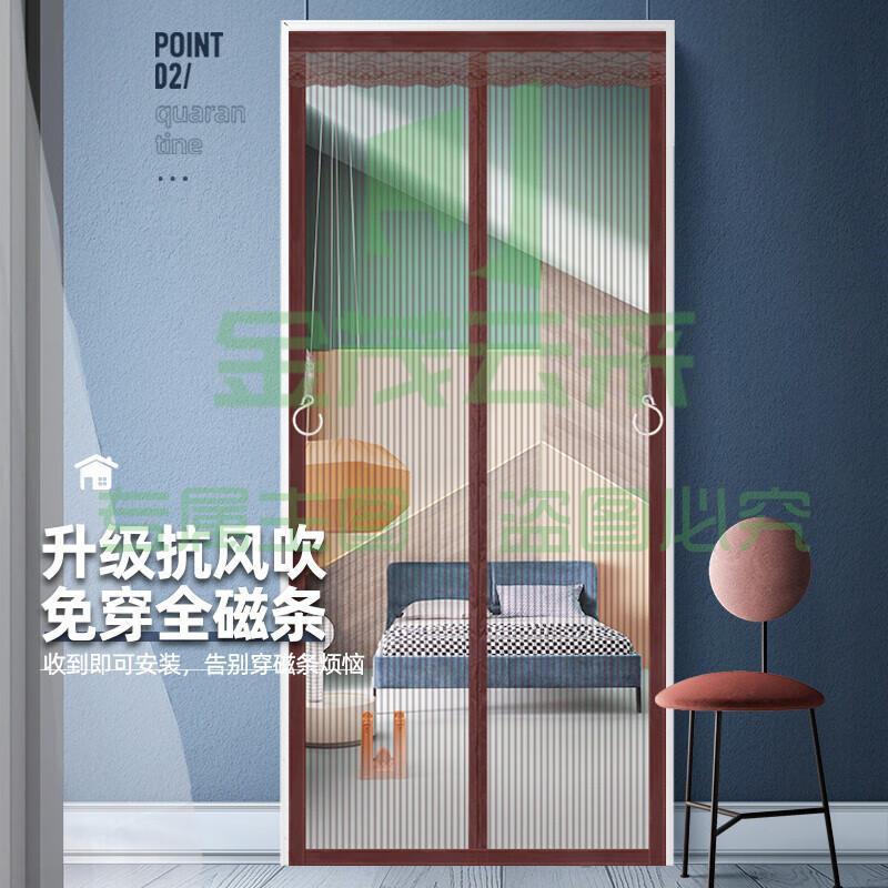 十月主题 支持定制 整条磁条防蚊门帘全磁条夏季家用防蝇纱窗纱门帘子磁吸自吸免打孔 条纹咖色100*200