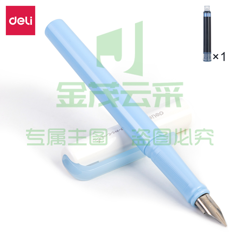得力A932钢笔(可擦纯蓝/笔壳蓝色)(1支笔+1墨囊/盒)