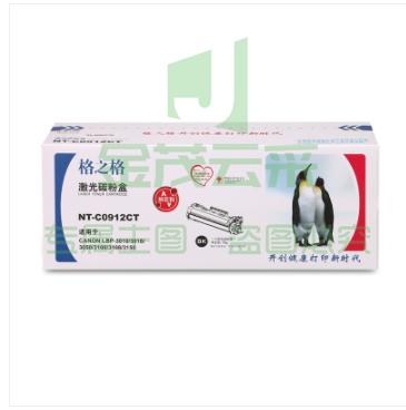 格之格 CRG912硒鼓 NT-C0912CT 适用 佳能912易加粉硒鼓LBP3100 3018 3050 3108 3150
