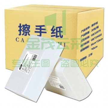 商务擦手纸 200张/包 20包/箱