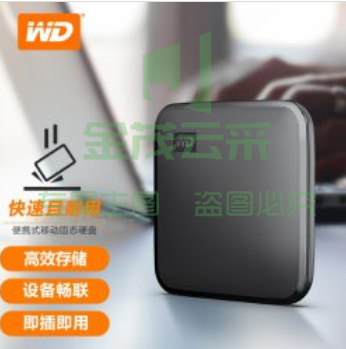 西部数据 移动存储设备 WDBAYN0020BBK-CESN 2TB 移动固态硬盘（PSSD）Elements SE新元素 SSD USB3.2接口 便携 小巧耐用 坚固防震 兼容Mac