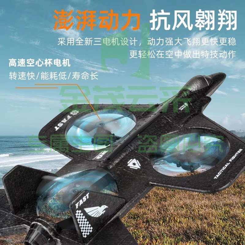 DwiA380航模玩具遥控飞机无人机大型滑翔机儿童成人客机可飞行器模型 【定高】四轴战机 两块电池