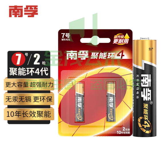 南孚 (NANFU)7号碱性电池 聚能环4代 适用于儿童玩具电子门锁指纹锁电动牙刷剃须刀键盘鼠标等 碱性电池7号2粒