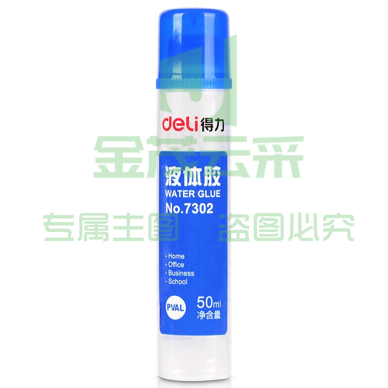 得力(deli) 液体胶水 强粘性手工胶水 办公用品 7302(50ml液体胶水) 单瓶装