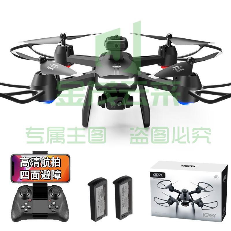 鲁咔贝卡 四面智能避障高清无人机航拍飞行器 光流双摄无人拍摄飞机航模 大型长续航男孩儿童玩具遥控飞机 4K电调双摄【光流定位+四面避障】双模块电池