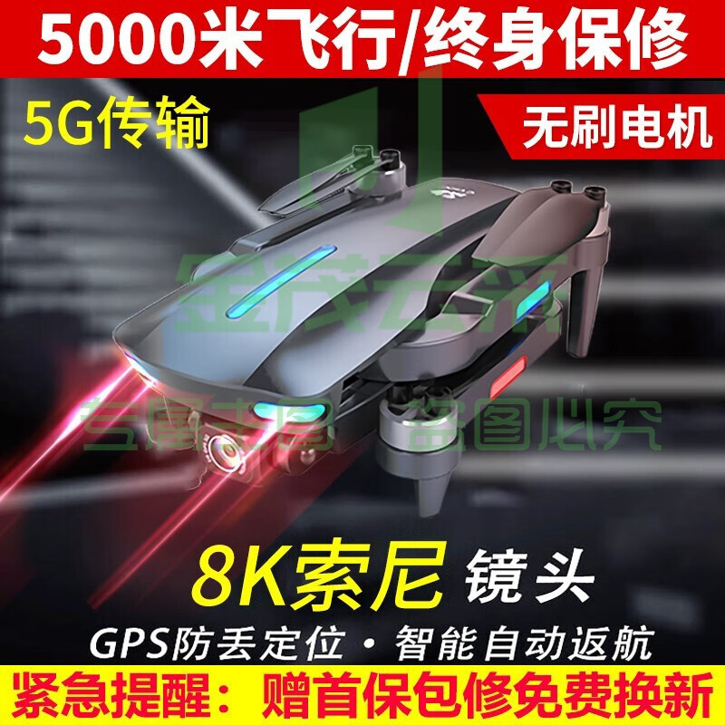 【8k航拍遥控无人机】畅影影1无刷无人机5000米超高清GPS返航遥控直升飞机四轴5G航拍飞行器礼物 影1无刷电机黑+云台光流+电调双摄 3电5g传输【畅玩90分钟】收纳包+多充
