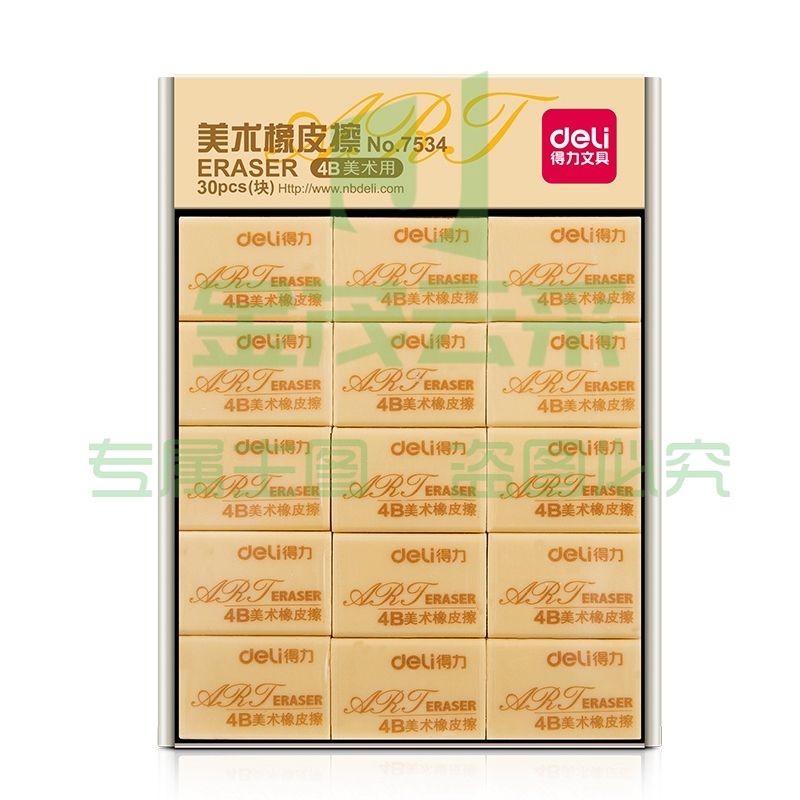 得力(deli)学生橡皮擦 绘画4B黄色美术绘图考试橡皮 学生文具学习用品 30块分享装7534