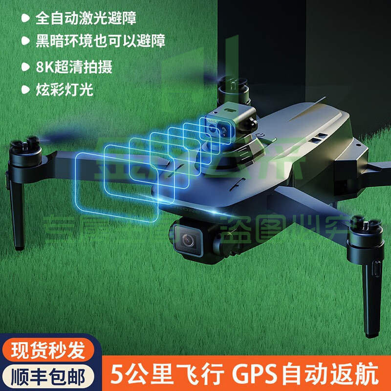 科尔航激光避障无人机8K航拍专业GPS自动返航无刷电机户外遥控飞机高清拍摄超长续航男孩玩具礼物 科尔航S162MAX-智能避障版-黑色 5公里遥控/5G图传/8K像素/双电60分钟+续航