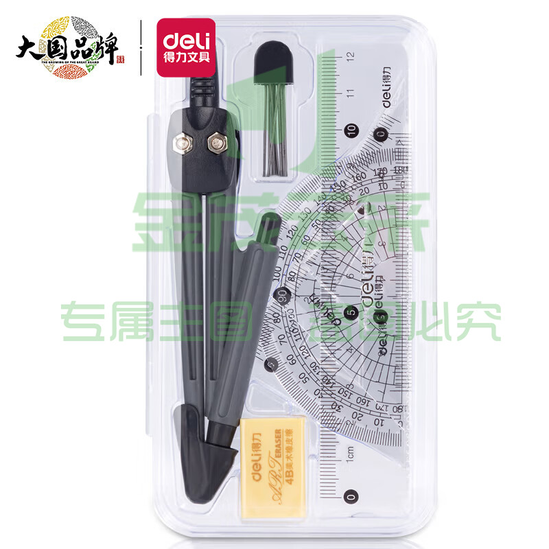 得力(deli)学生考试绘图套尺6件套装(直尺 量角器 三角尺2把 圆规 橡皮 替换芯)尺子测量制图工具 79524