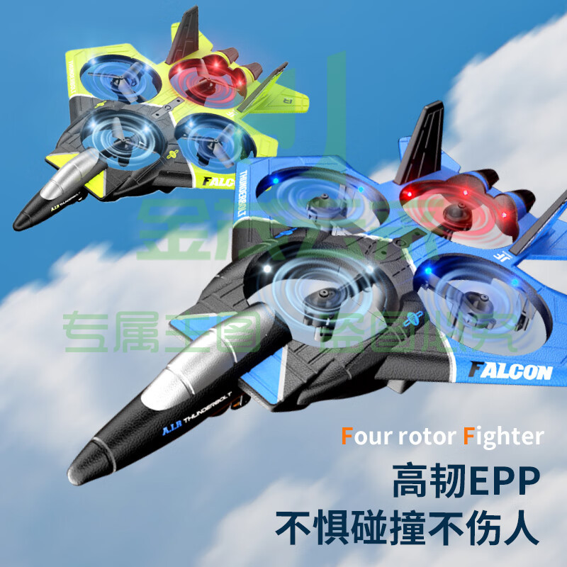 DwiA380航模玩具遥控飞机无人机大型滑翔机儿童成人客机可飞行器模型 【四旋翼航拍+手表感应】天空蓝 两块电池