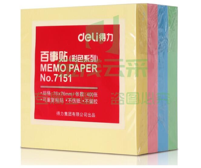 得力（deli） 7151 便签纸 便签纸/便签本/便利贴/百事贴/易事贴  96包装