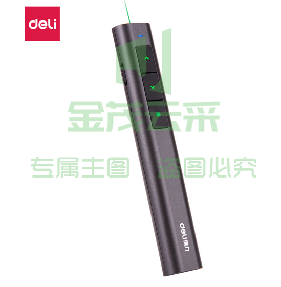 得力(deli) 绿光100m 可充电激光无线演示器 PPT激光翻页笔2809