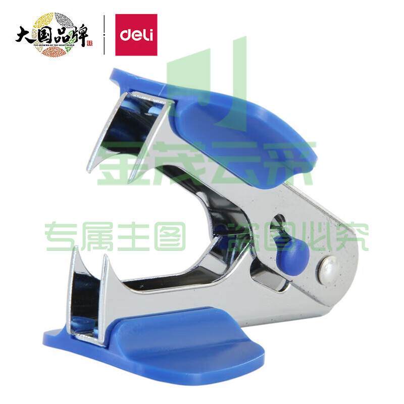 得力(deli)12#高效便捷起钉器 带安全锁 办公用品 颜色随机0231