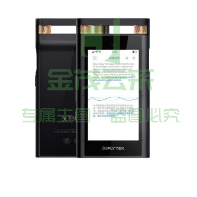 科大讯飞 智能录音笔SR701 实时录音转文字中英翻译 高清降噪触屏远场录音设备 32G+云存储+收纳袋