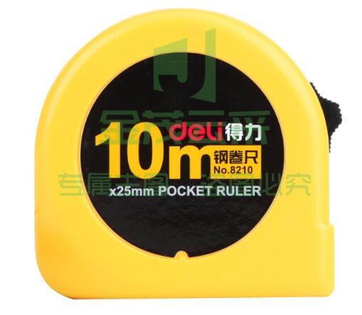 得力8210钢卷尺10m(黄)(把) 