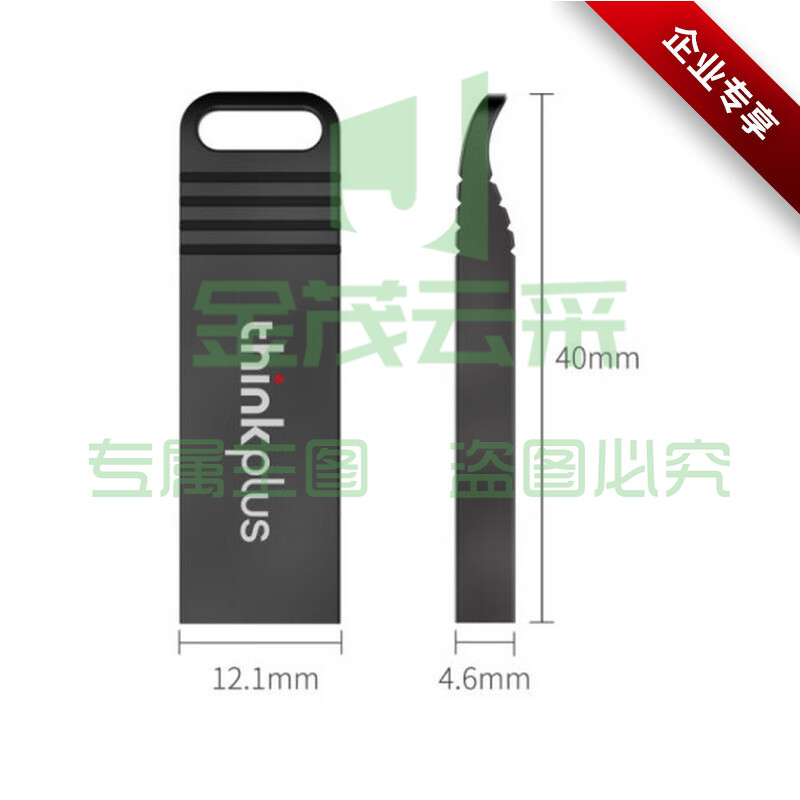 联想(lenovo)ThinkPad 联想thinkplus USB2.0金属闪存盘 即插即用商用U盘 优盘 MU221闪存盘 64G