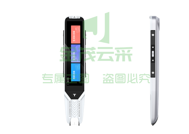 AI词典笔T10 离线扫描翻译笔 作文批改扫读笔点读笔电子词典 中英文翻译机查询神器 【16G内存，釉白色】