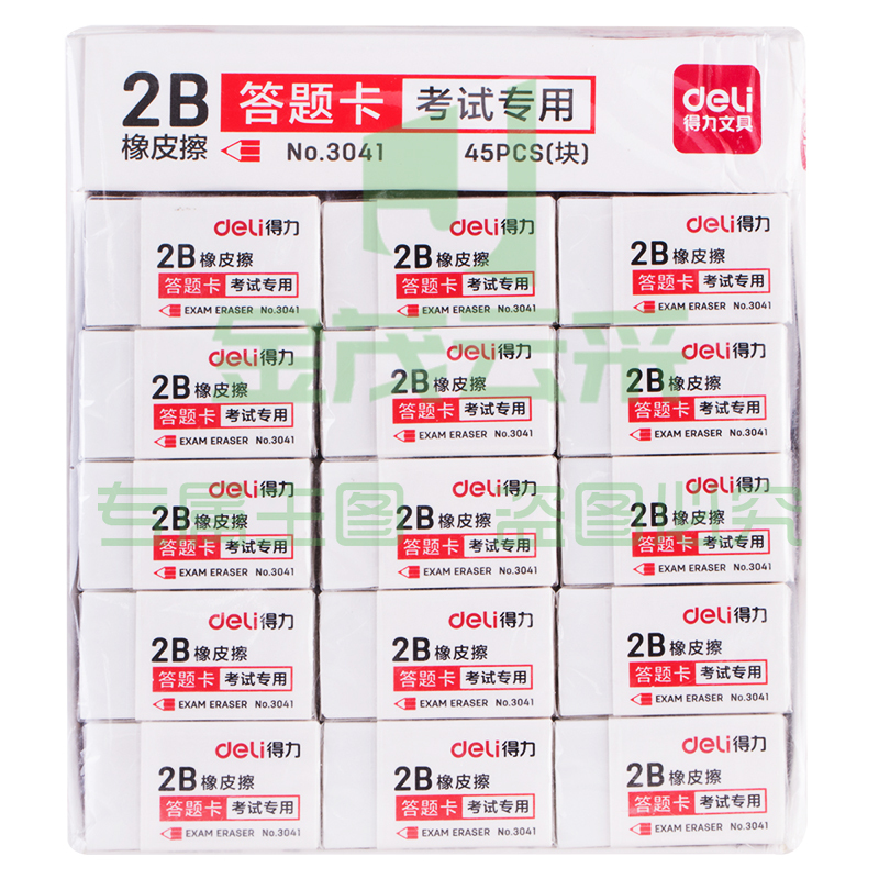 得力(deli)3041考试专用橡皮(白) 45块/盒