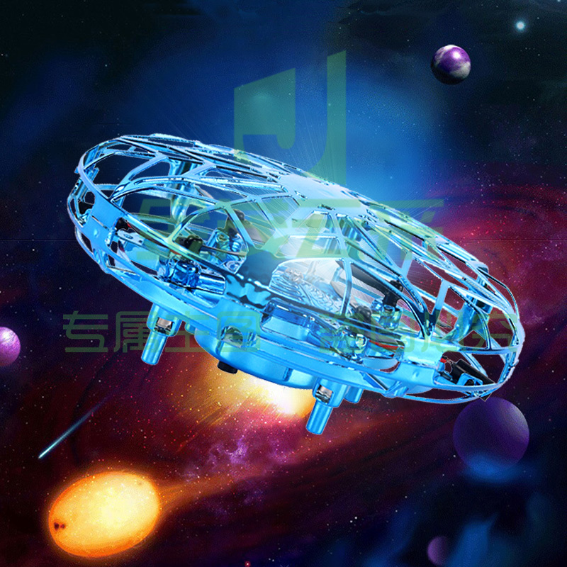 TaTanice感应飞行器体感UFO无人机玩具手感悬浮电动玩具抖音同款儿童玩具802儿童生日礼物