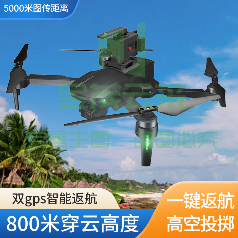 星控智能 无人机高清航拍6K无人拍摄飞机双GPS三轴云台EIS电子增稳成人专业航拍器遥控飞机 【高空投掷+5000米图传+6K超清相机】 双电池70分钟续航
