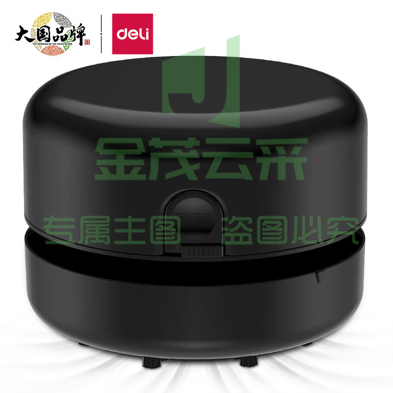 得力(deli)强吸力桌面吸尘器 迷你键盘除尘清洁助手 橡皮屑清洁器学生用品 办公用品 炫黑18880