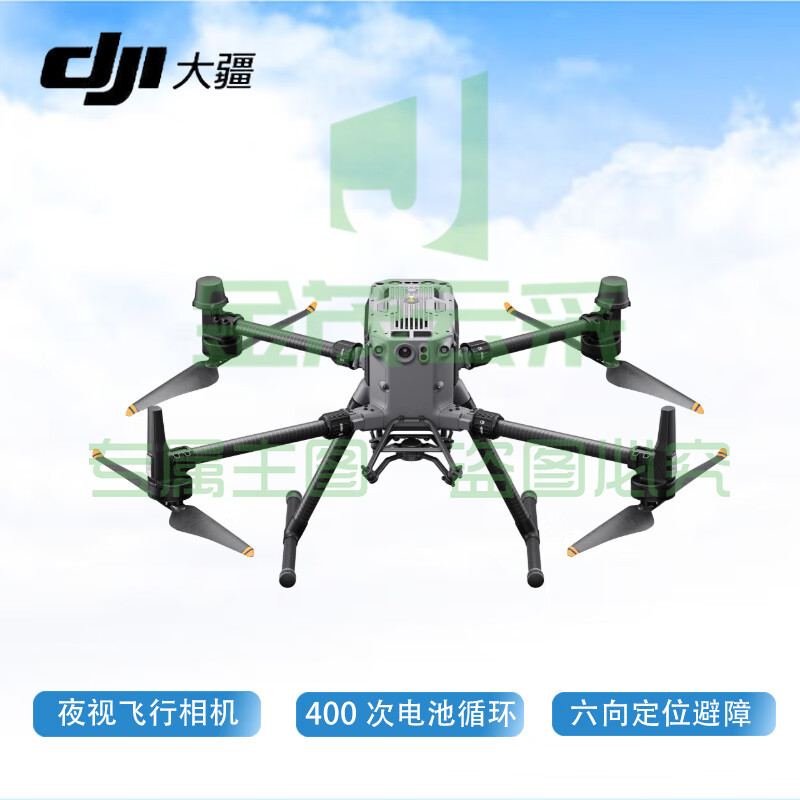大疆（DJI）经纬 M350 RTK无人机套装+禅思H20T红外双光云台相机（广角 变焦 激光测距 热成像相机）