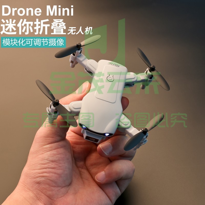 迷你折叠遥控飞机小型无人机航拍双摄像头遥控飞机四轴飞行器小学生男孩儿童玩具礼物生日礼物儿童玩具礼物 双摄像头迷你折叠定高【双电+收纳包】