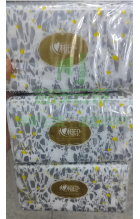 心相印抽纸 2层200抽/包  3包/提