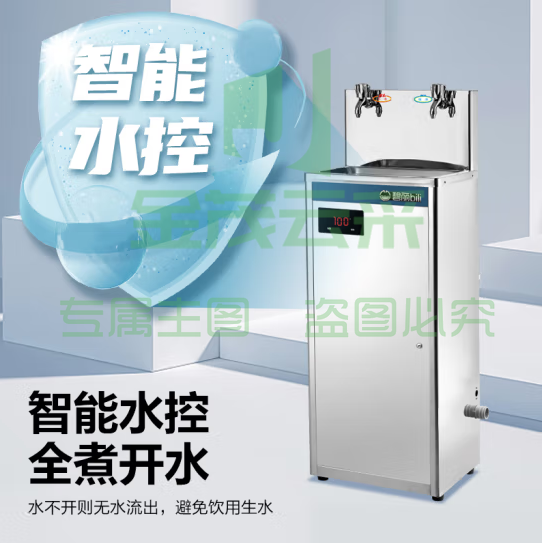 碧丽JO-2E温开水饮水机净水机一体商用学校直饮水